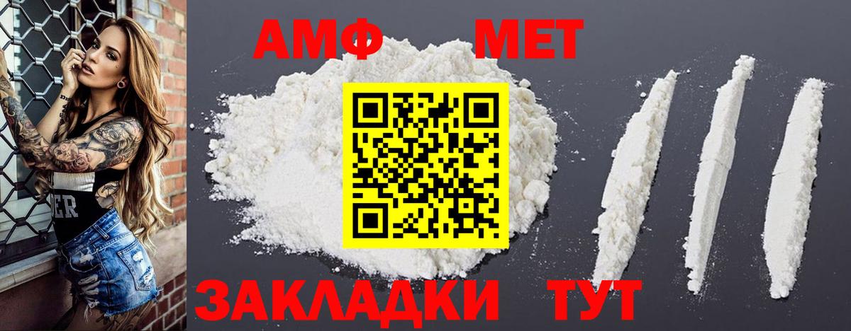 Алушта  Амфетамин  Вход с VPN  АМФЕТАМИН Premium 