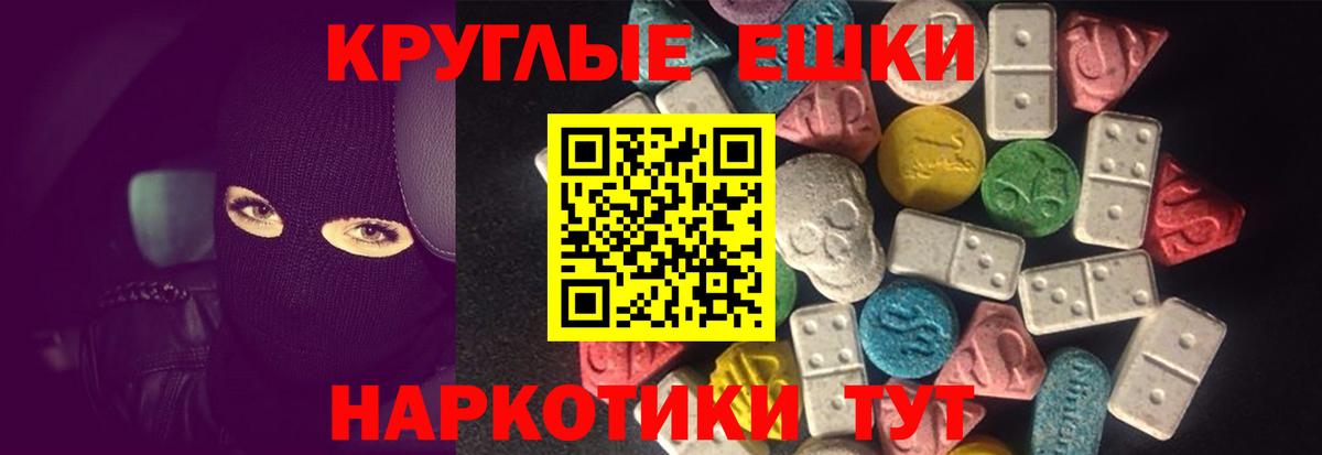 Алушта  Ecstasy DUBAI  где продают   Вход с VPN  Ecstasy круглые  ЭКСТАЗИ 