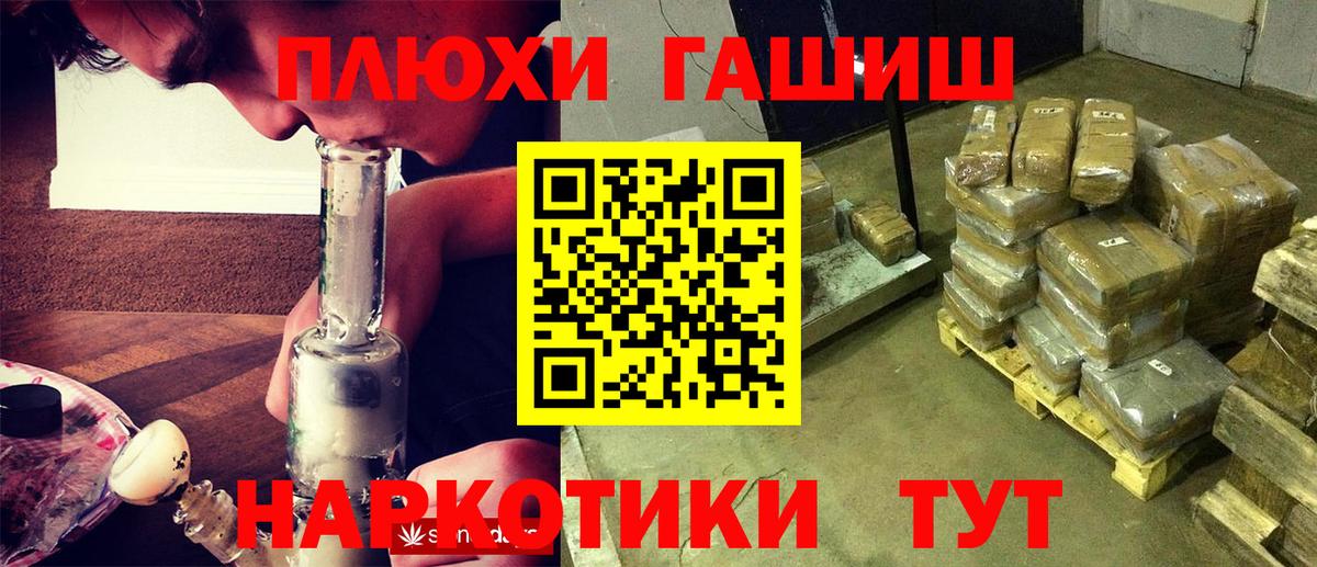 ГАШИШ Изолятор Алушта