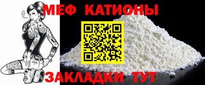 COCAINE Пенза