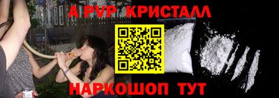 COCAINE Пенза