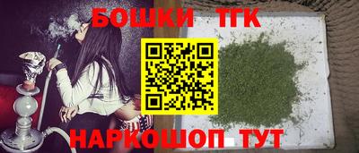 мескалин Партизанск