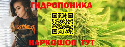 мескалин Партизанск