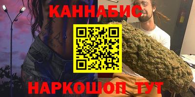 мескалин Партизанск
