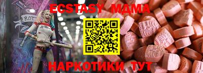 COCAINE Пенза