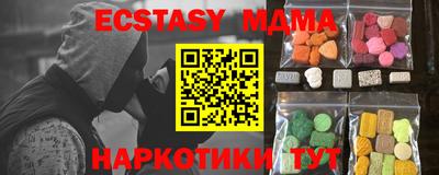 мескалин Партизанск