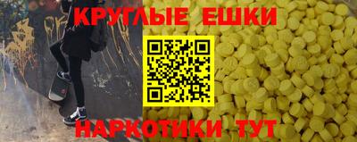 мескалин Партизанск