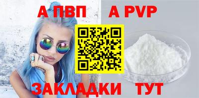 COCAINE Пенза