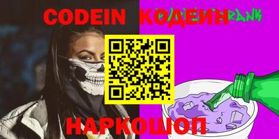 мескалин Партизанск