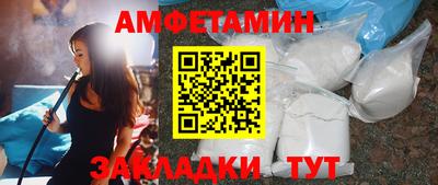 мескалин Партизанск