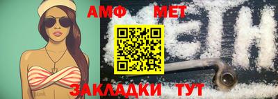 мескалин Партизанск