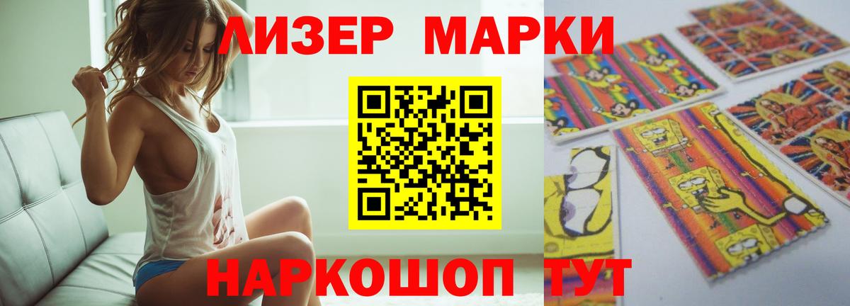 ЛСД экстази ecstasy  Вход с VPN  Лсд 25 экстази ecstasy  LSD-25 экстази  Алушта 