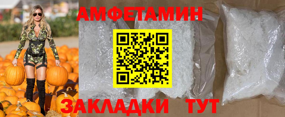 МЕТАМФЕТАМИН кристалл  Вход с VPN  МЕТАМФЕТАМИН кристалл  Алушта 