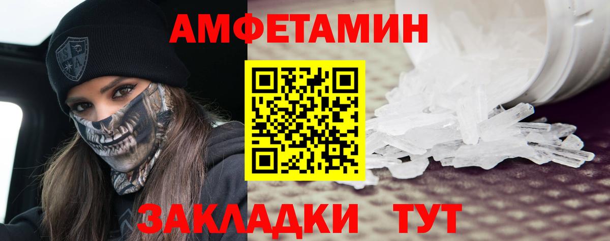 Первитин кристалл Алушта