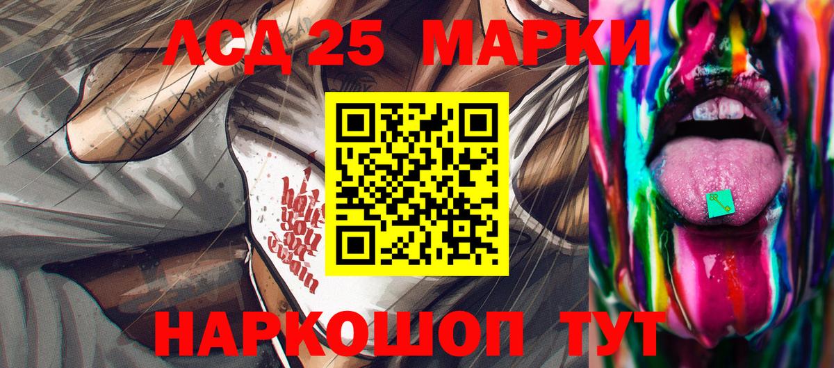 Марки NBOMe 1,5мг  Вход с VPN  Марки N-bome  Алушта 