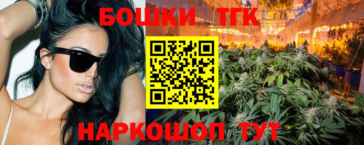 Алушта  Канабис ГИДРОПОН  Шишки марихуана MAZAR  МАРИХУАНА Bruce Banner  Вход с VPN  Конопля MAZAR 
