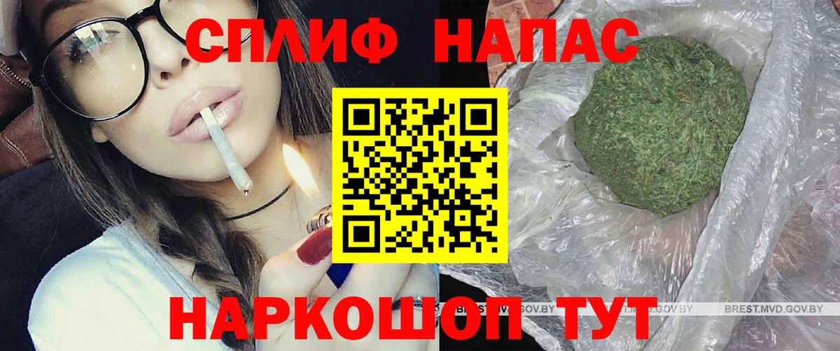 Канабис планчик Алушта